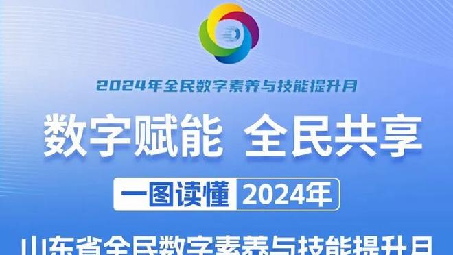 德转门将身价榜：科斯塔、迈尼昂4500万欧居首，奥纳纳4000万欧